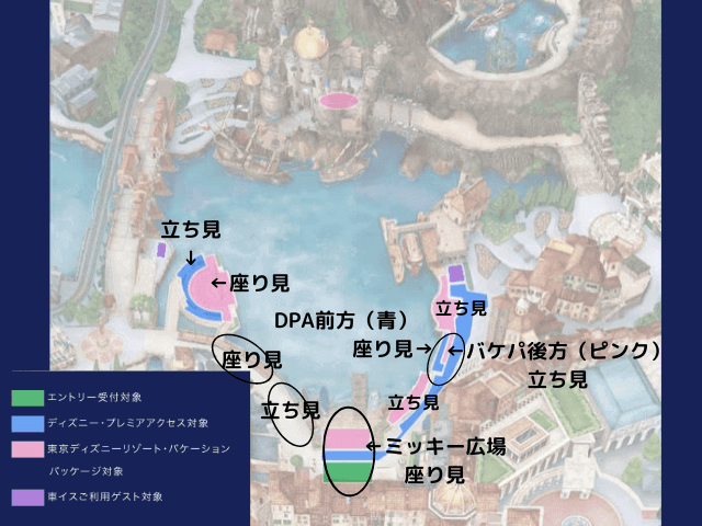 ビリーブの立ち見・座り見はどこ？鑑賞場所の見え方の違いも紹介！